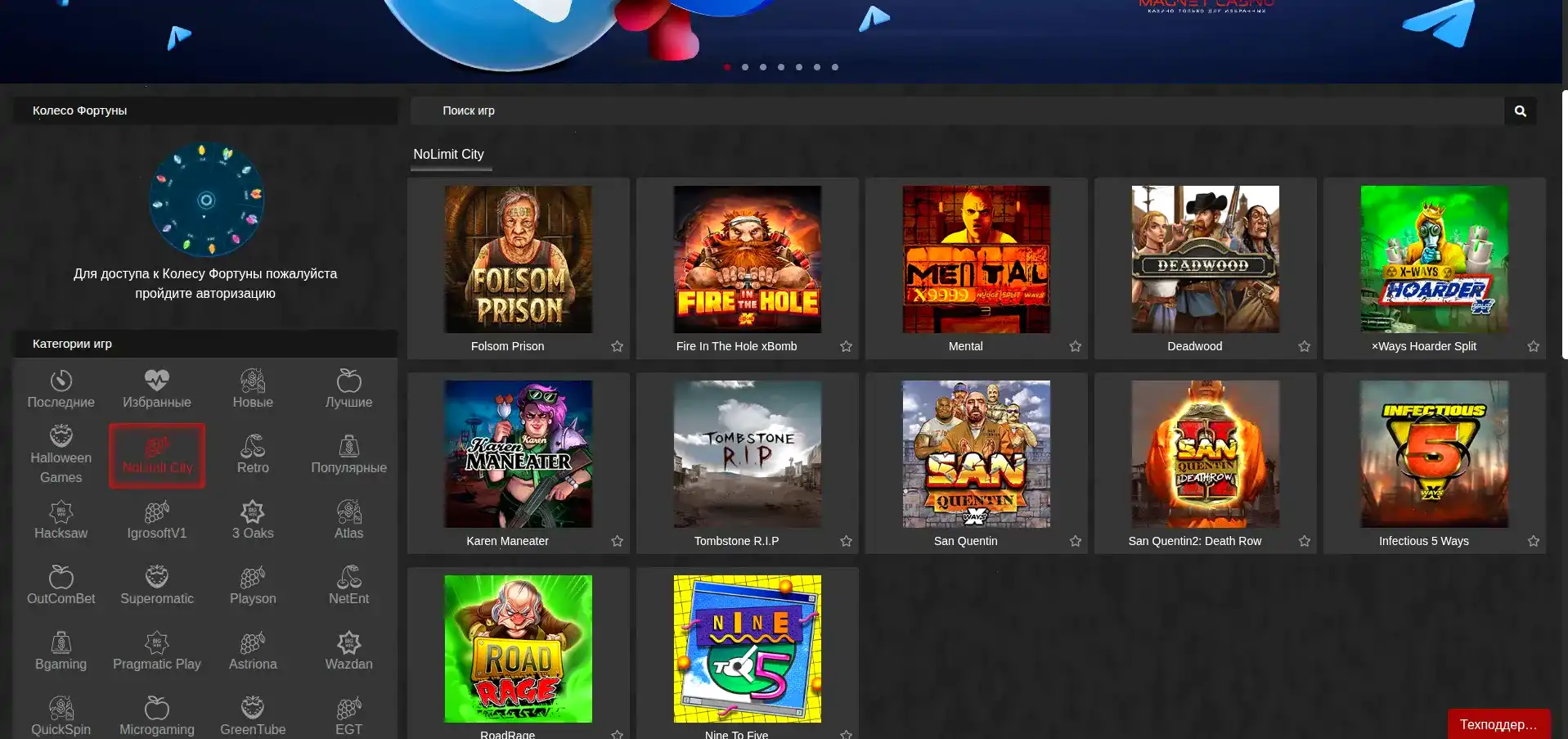 888starz casino бонусы и акции